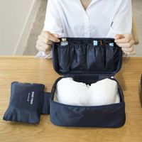 旅行内衣收纳包袜子文胸收纳袋家用内裤内衣收纳盒便携整理袋防水