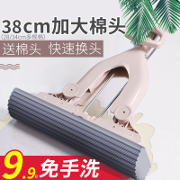 免手洗厕所浴室胶棉拖把一拖对折挤水海绵吸水拖地家用卫生间拖布