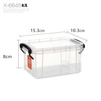 禧天龙迷你透明收纳箱塑料儿童玩具整理箱多尺寸收纳盒箱加厚抗压|X-66450.7L1个装