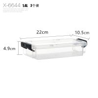 禧天龙迷你透明收纳箱塑料儿童玩具整理箱多尺寸收纳盒箱加厚抗压|X-66441.4L2个装