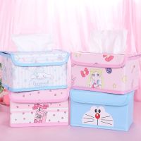 卡通少女心可爱纸巾盒折叠车载抽纸盒皮革客厅卧室家用纸巾套