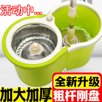 拖把桶旋转拖把双驱动不锈钢杆懒人省力拖把家用免手洗墩布地拖桶