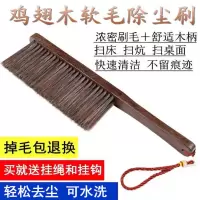 大号软毛长柄扫床刷子可爱家用 鸡翅木除尘刷 防静电扫床神器|2把鸡翅木扫床刷送(挂绳+粘钩)
