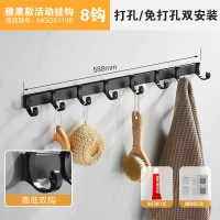 挂钩免打孔壁挂柜衣服衣帽钩太空铝卫生间毛巾墙壁粘胶挂衣钩排钩|凤尾单钩*8钩/雅致黑