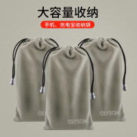 充电宝收纳袋小米罗马仕移动电源绒布保护套华为苹果手机袋子迷你防尘硬盘抽绳束口袋大小便携数码包