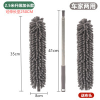 伸缩加长雪尼尔除尘掸子鸡毛禅子家用清扫毯子缝隙天花板吸尘扫灰|2.5米升级加长款雪尼尔尘掸★送替换布头