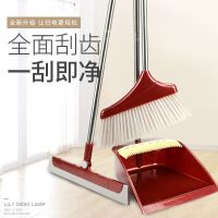 扫把套装簸箕单个组合多件套笤帚软毛畚斗畚箕扫帚扫地