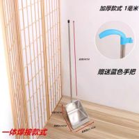 单个畚斗不锈钢簸箕家用垃圾铲扫地加厚灰斗撮子清洁用品铁皮畚箕|焊接款一体方形