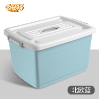 特大号透明塑料衣服玩具收纳箱|加厚款[北欧蓝色] 170#[适合:棉被、睡衣、厚款大衣等]71*52*44CM(6滑轮)