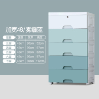 特大号收纳箱盒抽屉式储物柜家用衣物服玩具分层整理神器收纳柜|48cm雾霾蓝密封带锁推荐★★★领卷下五层 三层[送运费险]