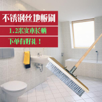 地刷硬毛长柄刷地大号水泥地户外刷子卫生间清洁刷地砖钢丝地板刷|不锈钢丝20厘米+柄+铁件