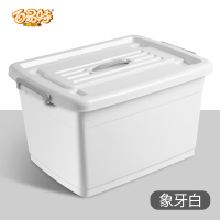 特大号透明塑料衣服玩具收纳箱|加厚款[象牙白色] 120#[适合:毛衣、枕头、羽绒服等]63*46*37CM(6滑轮)