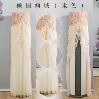 奥克斯海尔美的格力立式圆柱空调罩柜机圆形开机不取空调|开机不取-倾国倾城 高(180*41cm)圆柜机通用款