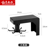 厨房挂钩免打孔壁挂厨具锅铲勺子刀具收纳旋转挂钩厨房可伸缩挂架|黑色6钩款(厨房旋转挂钩)