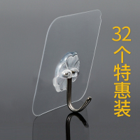 无痕挂钩强力粘胶免打孔壁挂粘钩厨房浴室墙壁承重贴钩墙上挂衣钩|特惠32个装
