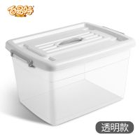 特大号透明塑料衣服玩具收纳箱|加厚款[透明色款] 120#[适合:毛衣、枕头、羽绒服等]63*46*37CM(6滑轮)