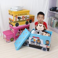 创意儿童折叠卡通汽车收纳凳布艺收纳盒多功能宝宝收纳整理箱凳子