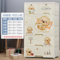 特大号收纳箱盒抽屉式储物柜家用衣物服玩具分层整理神|布艺小狗[58cm加大加厚] 七层[环保无味]