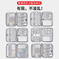 数码数据线收纳包电源线充电器宝ipad平板保护套耳机线材双层整理盒u盘u盾便携手机袋