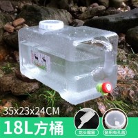 户外自驾游车载pc储水桶纯净水桶茶几矿泉水桶饮水桶白色透明水桶|18L透明方桶+有孔盖+嘴塞
