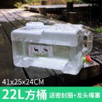 户外自驾游车载pc储水桶纯净水桶茶几矿泉水桶饮水桶白色透明水桶|22L白透明方桶(密封圈+嘴塞)