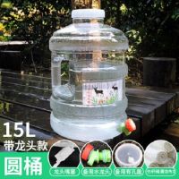 户外自驾游车载pc储水桶纯净水桶茶几矿泉水桶饮水桶白色透明水桶|15L白龙头圆桶+有孔盖+龙头+布