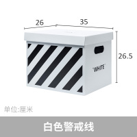 网红ins收纳箱纸质书本杂物玩具收纳盒搬家后备箱储物箱零食整理|白色警戒线(中号) 1个装