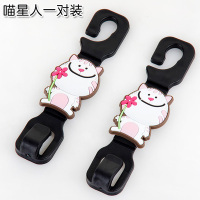 创意卡通可爱车载汽车座椅后背挂钩车内用多功能隐藏式4只装|白猫4个挂钩颜色随机装