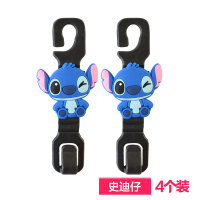 创意卡通可爱车载汽车座椅后背挂钩车内用多功能隐藏式4只装|史迪仔4个挂钩颜色随机