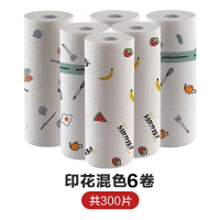 厨房一次性洗碗懒人抹布家务清洁用品吸水麻布擦桌子干湿两用纸巾|[印花]混装6卷(共300片)-颜色图案随机发