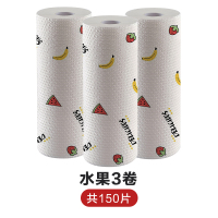 厨房一次性洗碗懒人抹布家务清洁用品吸水麻布擦桌子干湿两用纸巾|[印花]水果3卷(共150片)