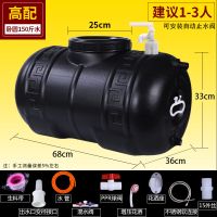 太阳能晒水桶家用储水桶太阳能热水户外洗澡塑料水桶大水箱长方形|特厚黑色圆桶150斤水高配+止水阀 20米水管