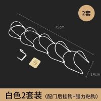 家居衣柜收纳挂钩门后免钉壁挂衣服帽子围巾挂架包包墙壁挂钩架|白色五环2套装