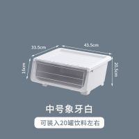 前开式收纳箱塑料抽屉式收纳盒儿童玩具零食衣物整理箱翻盖储物箱|象牙白(中号) 两个装(回馈客户)