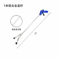 垃圾夹捡垃圾钳拾物器取物器捡拾器长柄环卫夹取物夹加长拾物夹|铝合金款1米