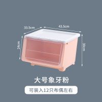 前开式收纳箱塑料抽屉式收纳盒儿童玩具零食衣物整理箱翻盖储物箱|北欧粉(大号) 两个装(回馈客户)