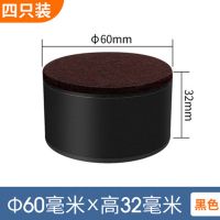 家具增高脚垫桌子茶几沙发床柜子垫高防滑腿垫耐磨防刮地板保护垫|60*32增高脚垫黑色 圆形/4个装
