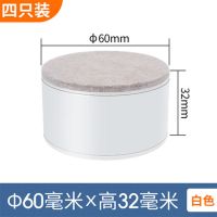 家具增高脚垫桌子茶几沙发床柜子垫高防滑腿垫耐磨防刮地板保护垫|60*32增高脚垫白色 圆形/4个装