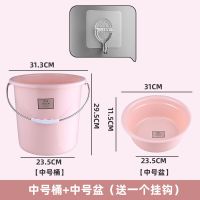 塑料水桶手提加厚洗衣桶家用多功能储水桶圆形桶宿舍洗衣桶装水桶|粉色 大号水桶+脸盆+水勺+盖子送两个挂钩