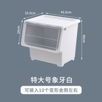 前开式收纳箱塑料抽屉式收纳盒儿童玩具零食衣物整理箱翻盖储物箱|象牙白(特大号) 三个装(人气实惠推荐)