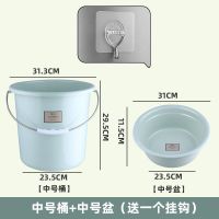 塑料水桶手提加厚洗衣桶家用多功能储水桶圆形桶宿舍洗衣桶装水桶|绿色 大号加厚水桶+脸盆+水勺送两个挂钩