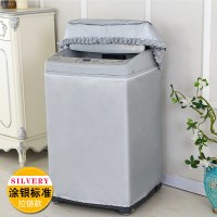 海尔全自动洗衣机罩防水防晒松下三洋波轮式洗衣机套遮阳防尘套罩|涂银标准款 全自动上开8公斤拉链款
