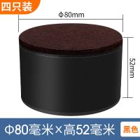 家具增高脚垫桌子茶几沙发床柜子垫高防滑腿垫耐磨防刮地板保护垫|80*52增高脚垫黑色 圆形/4个装