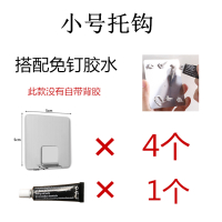 免打孔挂钩挂画无痕钉强力免钉相框钟表婚纱照粘贴胶瓷砖壁挂隐形|小号托钩(4个)+1支胶