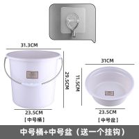 塑料水桶手提加厚洗衣桶家用多功能储水桶圆形桶宿舍洗衣桶装水桶|浅灰色 中号加厚水桶+盖子