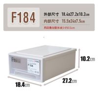 天马衣柜衣服收纳箱塑料抽屉式衣物整理储物箱透明收纳盒|F184 Tenma-(单个装)