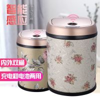 自动感应家用办公客厅卫生间电动垃圾桶高档