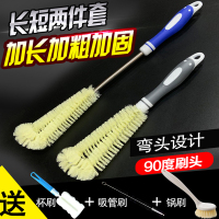杯刷清洗豆浆机刷长柄水果机榨汗机刷厨房洗杯子水壶奶瓶清洁刷子|长短两件套+赠品