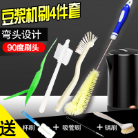杯刷清洗豆浆机刷长柄水果机榨汗机刷厨房洗杯子水壶奶瓶清洁刷子|豆浆刷(长款)4件套+赠品