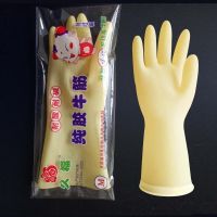 3-10双 久福加厚耐用牛筋纯乳胶皮工业家务洗碗厨房清洁手套男女|5双装特厚型 中码:M